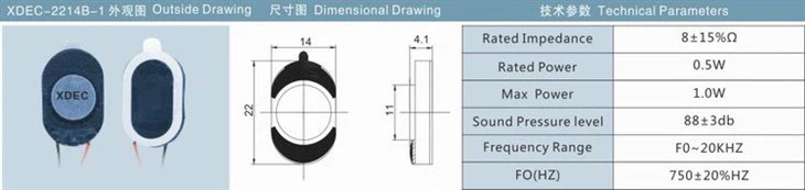 Planshet kompyuter karnay 8ohm 0.5W 2214B-1 22*14*4.1mm